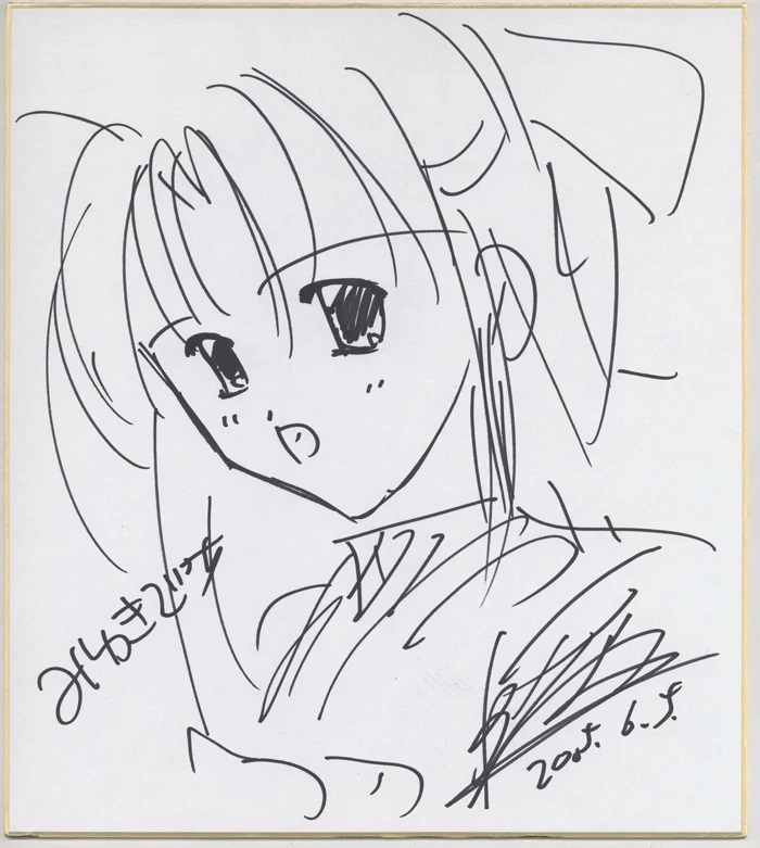 Yahoo!オークション - 山本和枝 直筆イラストサイン色紙 ♯ 複製 Yahoo!オークション - 山本和枝 直筆イラストサイン色紙 ♯ 複製
