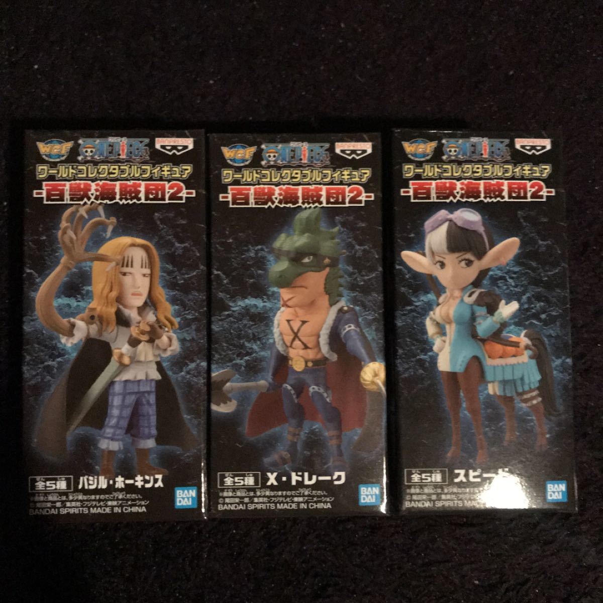 Paypayフリマ ワンピース ワールドコレクタブルフィギュア百獣海賊団2 3個セット Paypayフリマ ワンピース ワールドコレクタブルフィギュア百獣海賊団2 3個セット