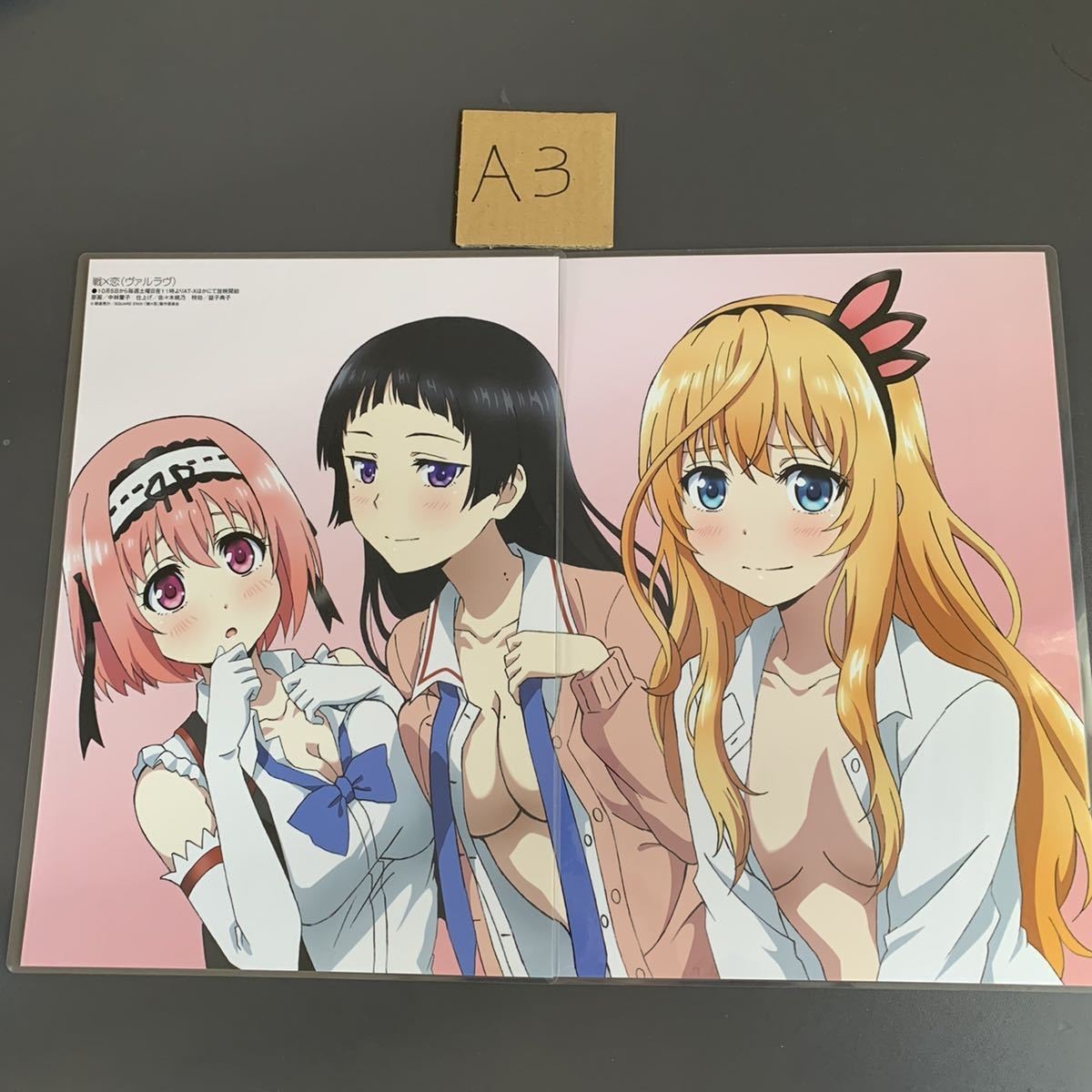 手品先輩　戦×恋　ヴァルラブ　A4サイズ2枚組　A3サイズ　ラミネート　ポスター　ピンナップ_画像2