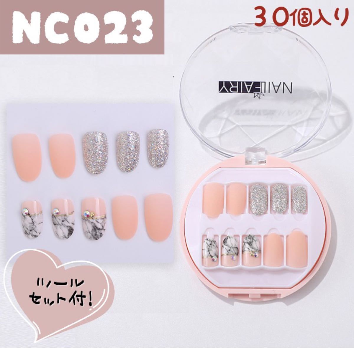 Paypayフリマ ネイルチップ 30個入り ラウンド ベリーショート Nc023 つけ爪 付け爪 Paypayフリマ ネイルチップ 30個入り ラウンド ベリーショート Nc023 つけ爪 付け爪