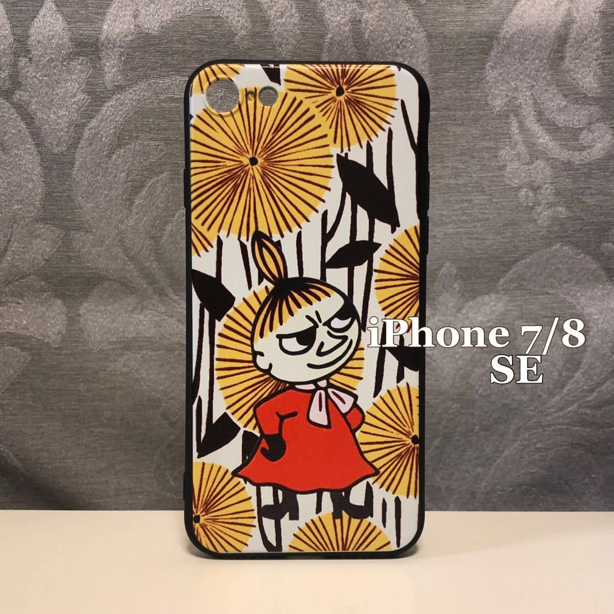 mimi様専用ページ☆marimekko×moomin little my iPhone case 2点セット