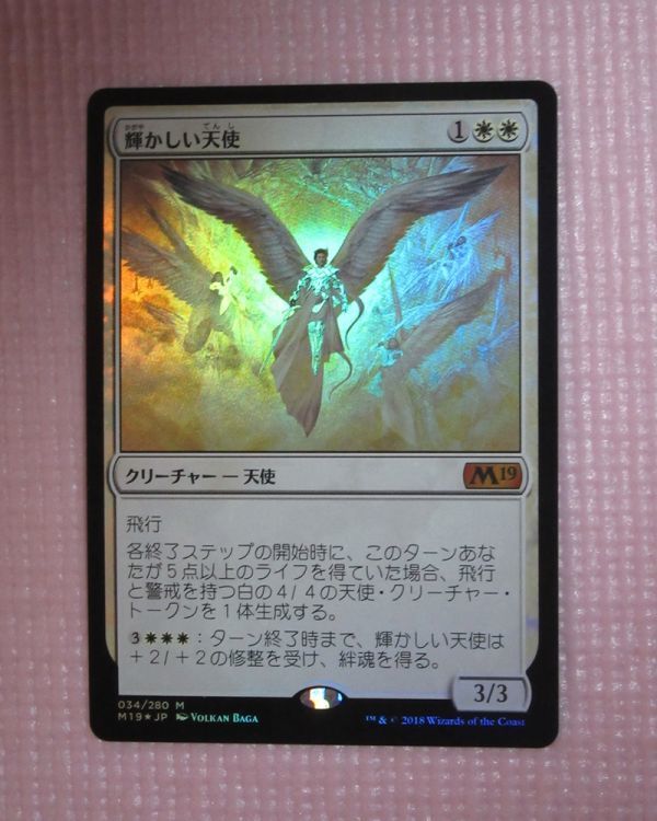 mtg　foil　日本語　M19　輝かしい天使/Resplendent Angel　1枚まで　即決_画像1