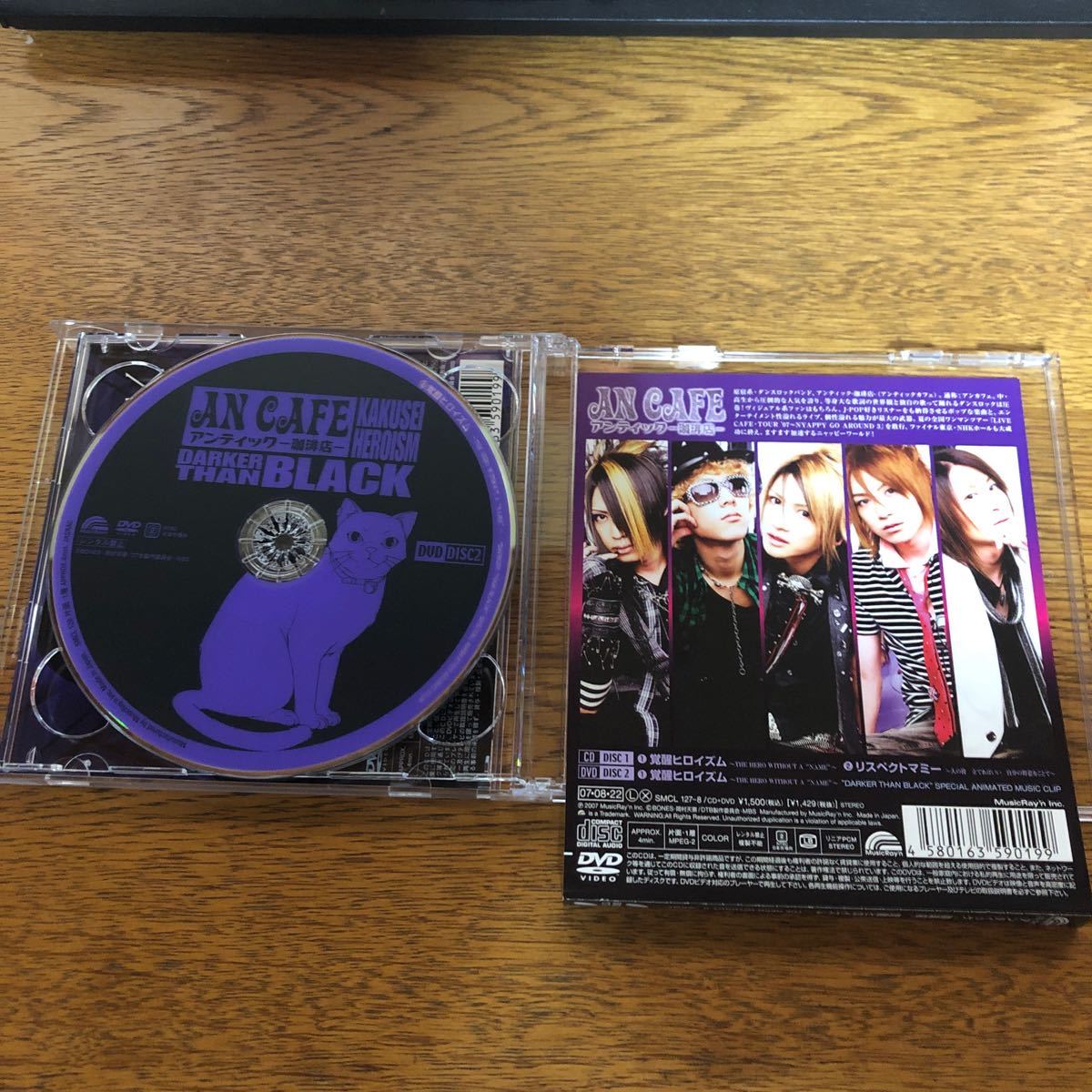 Paypayフリマ 中古邦楽cd アンティック 珈琲店 覚醒ヒロイズム The Hero Without A Name 限定盤 Paypayフリマ 中古邦楽cd アンティック 珈琲店 覚醒ヒロイズム The Hero Without A Name 限定盤