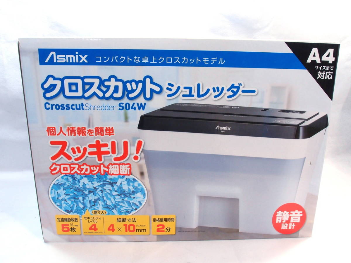 [ new goods / free shipping ] Aska /Asmix Cross cut shredder S04W