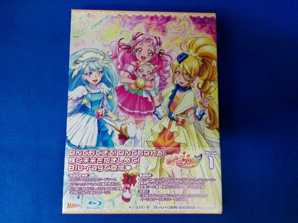 HUGっと!プリキュア vol.1(Blu-ray Disc) 2枚組