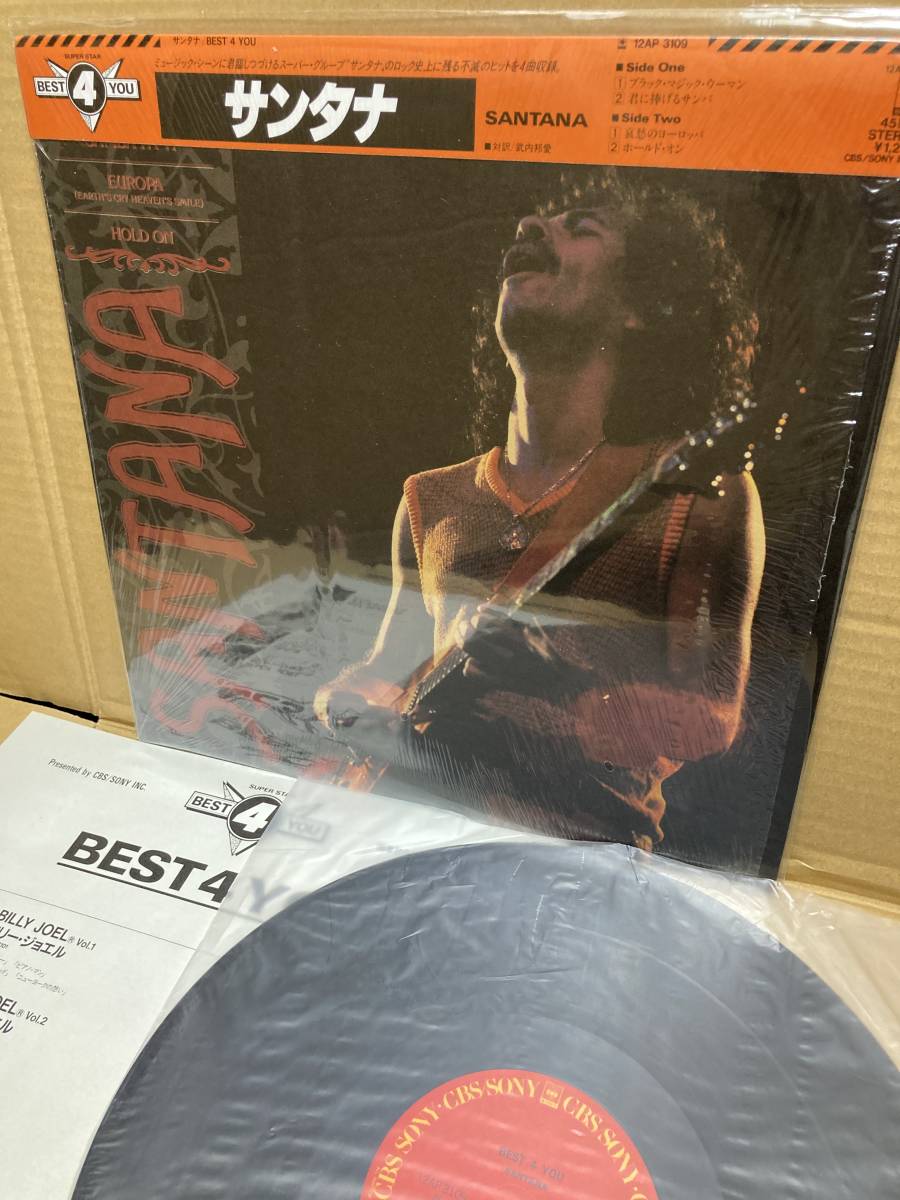 ヤフオク In Shrink 美盤12 帯付 サンタナ Santana Bes ヤフオク In Shrink 美盤12 帯付 サンタナ Santana Bes