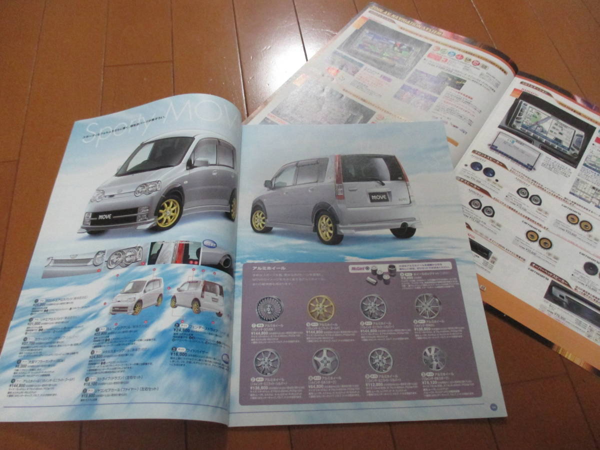  house 18439 catalog * Daihatsu *MOVE Move OP option parts *2003.9 issue 22 page 