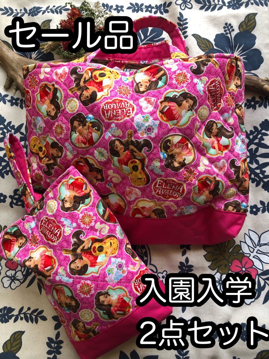 入園入学セット　見切り品　女の子用　Disney 2点セット