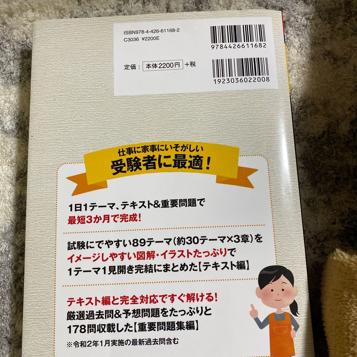 Paypayフリマ 介護福祉士の本です Paypayフリマ 介護福祉士の本です