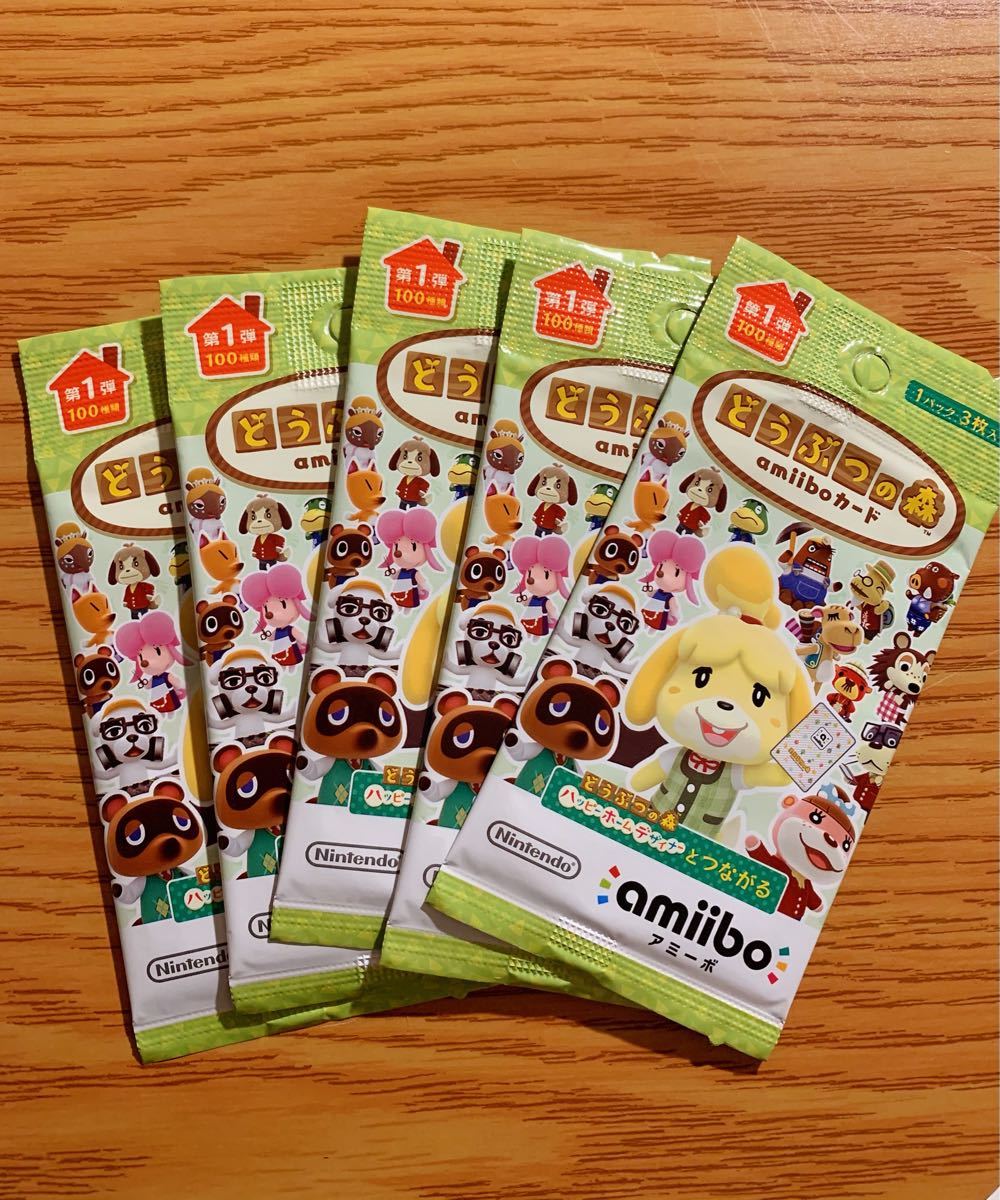 Paypayフリマ どうぶつの森amiiboカード 第一弾 5パック Amiiboカード どうぶつの森 アミーボ Nintendo 3ds スイッチ Paypayフリマ どうぶつの森amiiboカード 第一弾 5パック Amiiboカード どうぶつの森 アミーボ Nintendo 3ds スイッチ