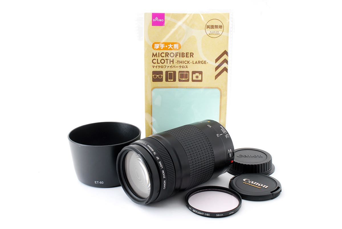 990円 期間限定特価品 Canon ズーム レンズ EF 75-300mm 1:4-5.6 II