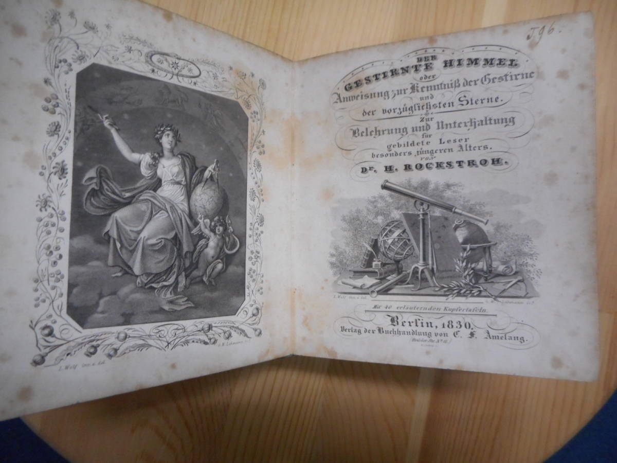 即決 1830年ドイツ『ロックストロー星図帳』アンティーク、天文、天体、星座早見盤、銅版画、星図Star map, Planisphere, Celestial atlas - 天文、宇宙 即決 1830年ドイツ『ロックストロー星図帳』アンティーク、天文、天体、星座早見盤、銅版画、星図Star map, Planisphere, Celestial atlas - 天文、宇宙