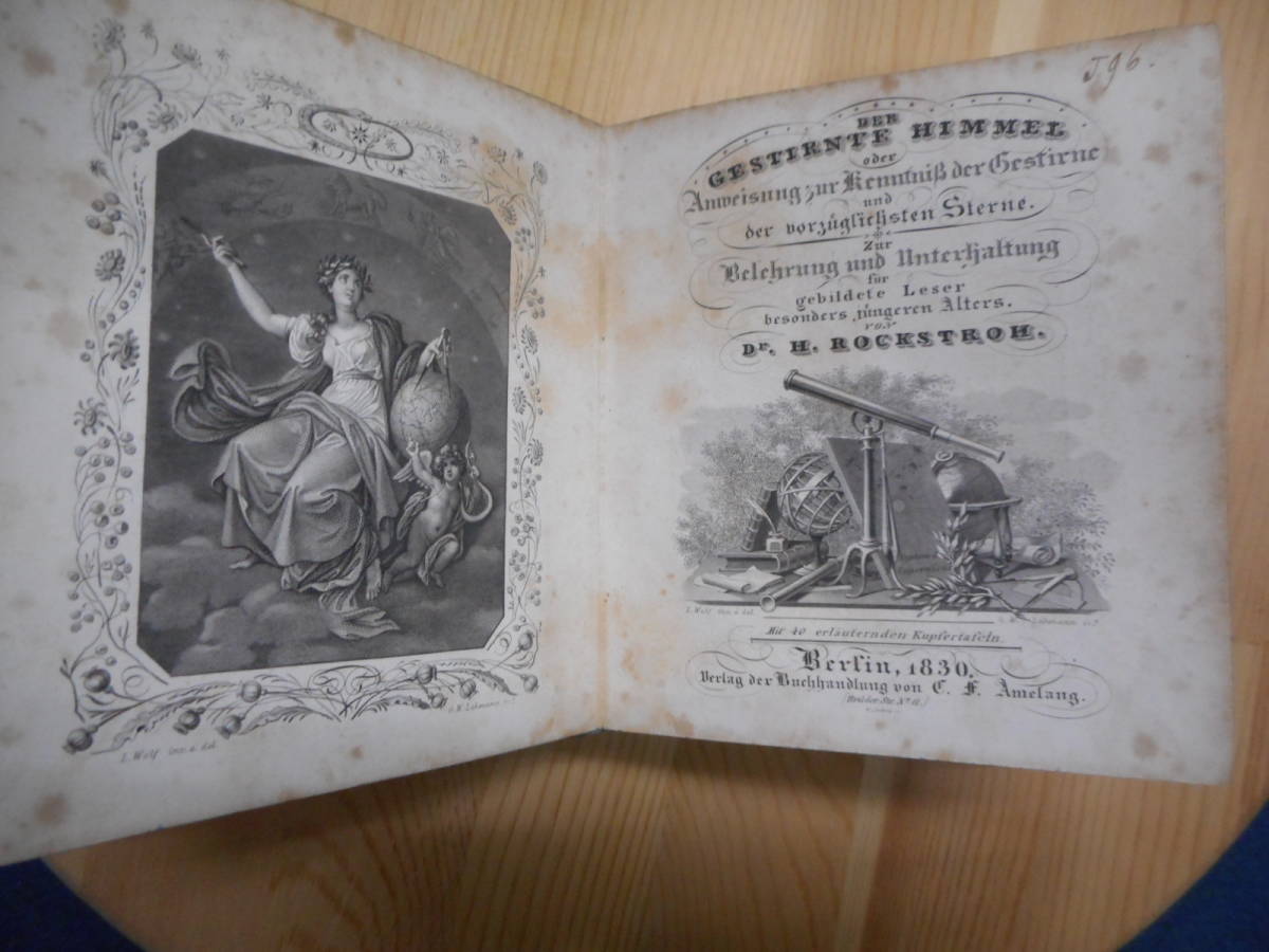 即決　1830年ドイツ『ロックストロー星図帳』アンティーク、天文、天体、星座早見盤、銅版画、星図Star map, Planisphere, Celestial atlas_画像1