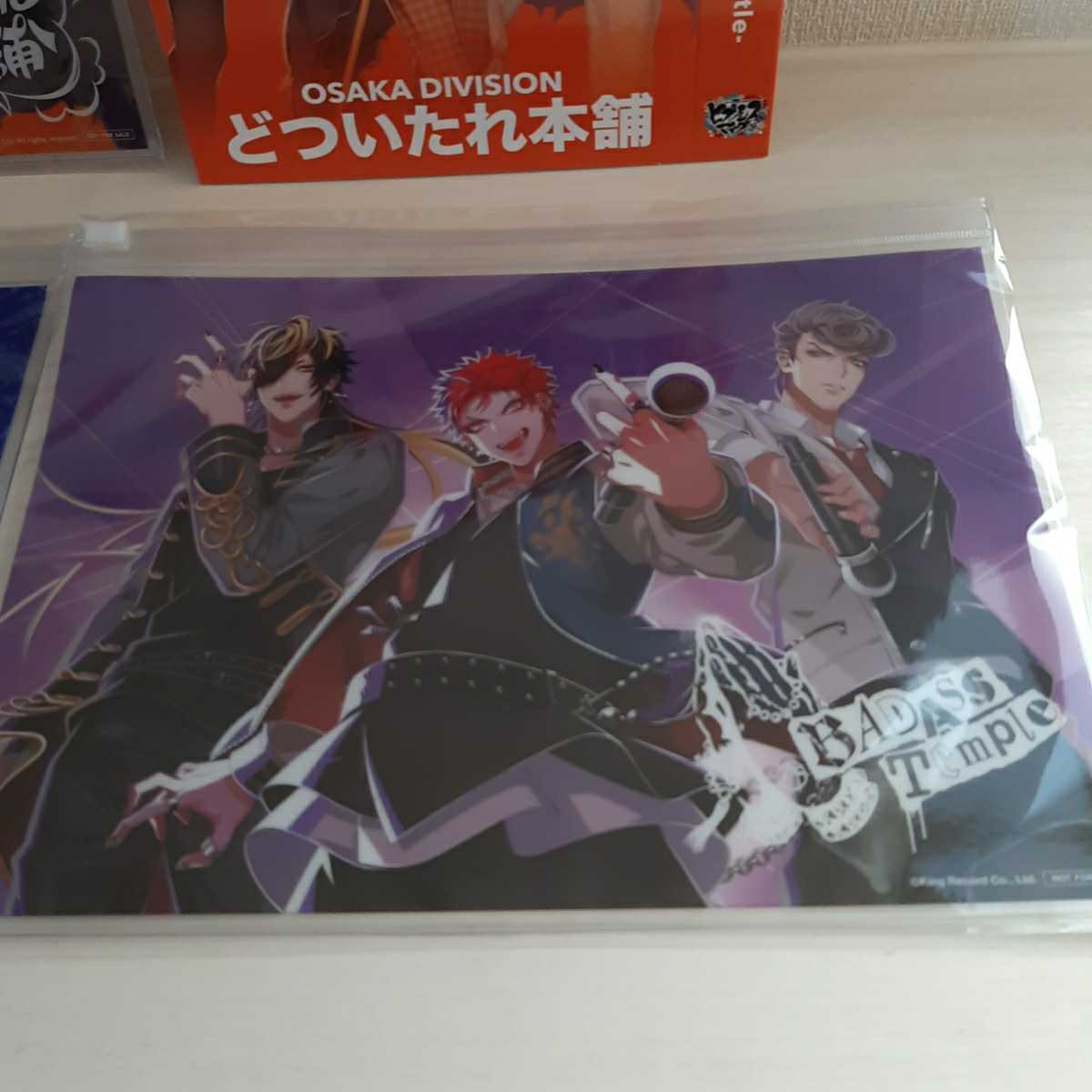 Paypayフリマ ヒプノシスマイク ヒプマイ 2nd Division Rap Battle 楽天 Cd購入特典 クリアポーチ 3種 3作収納紙スリーブ セット Paypayフリマ ヒプノシスマイク ヒプマイ 2nd Division Rap Battle 楽天 Cd購入特典 クリアポーチ 3種 3作収納紙スリーブ セット