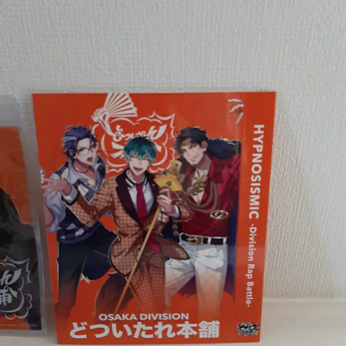 Paypayフリマ ヒプノシスマイク ヒプマイ 2nd Division Rap Battle 楽天 Cd購入特典 クリアポーチ 3種 3作収納紙スリーブ セット Paypayフリマ ヒプノシスマイク ヒプマイ 2nd Division Rap Battle 楽天 Cd購入特典 クリアポーチ 3種 3作収納紙スリーブ セット