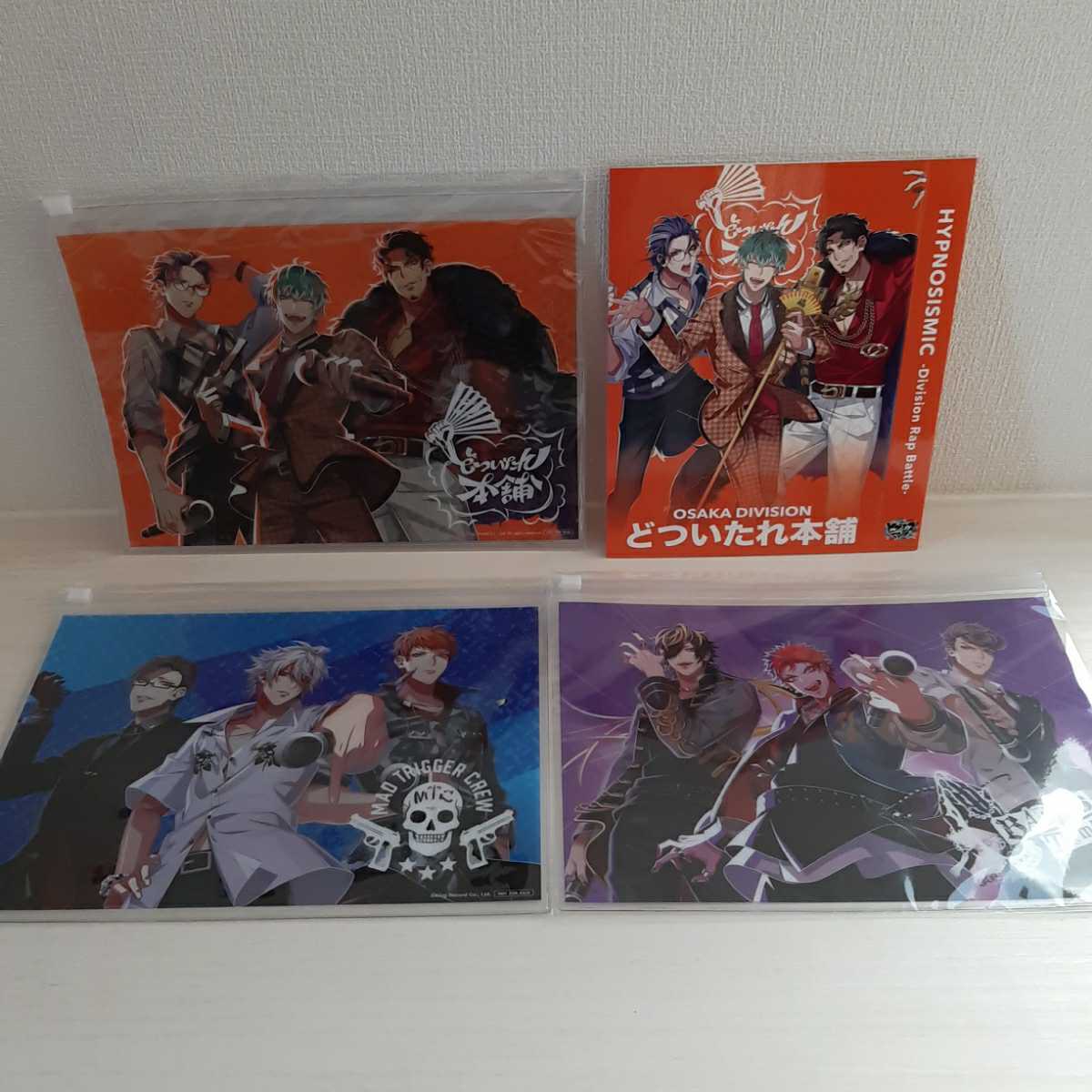 Paypayフリマ ヒプノシスマイク ヒプマイ 2nd Division Rap Battle 楽天 Cd購入特典 クリアポーチ 3種 3作収納紙スリーブ セット Paypayフリマ ヒプノシスマイク ヒプマイ 2nd Division Rap Battle 楽天 Cd購入特典 クリアポーチ 3種 3作収納紙スリーブ セット