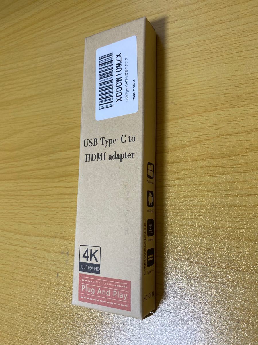 USB Type C HDMI 変換アダプター変換ケーブル　4K高解像度　