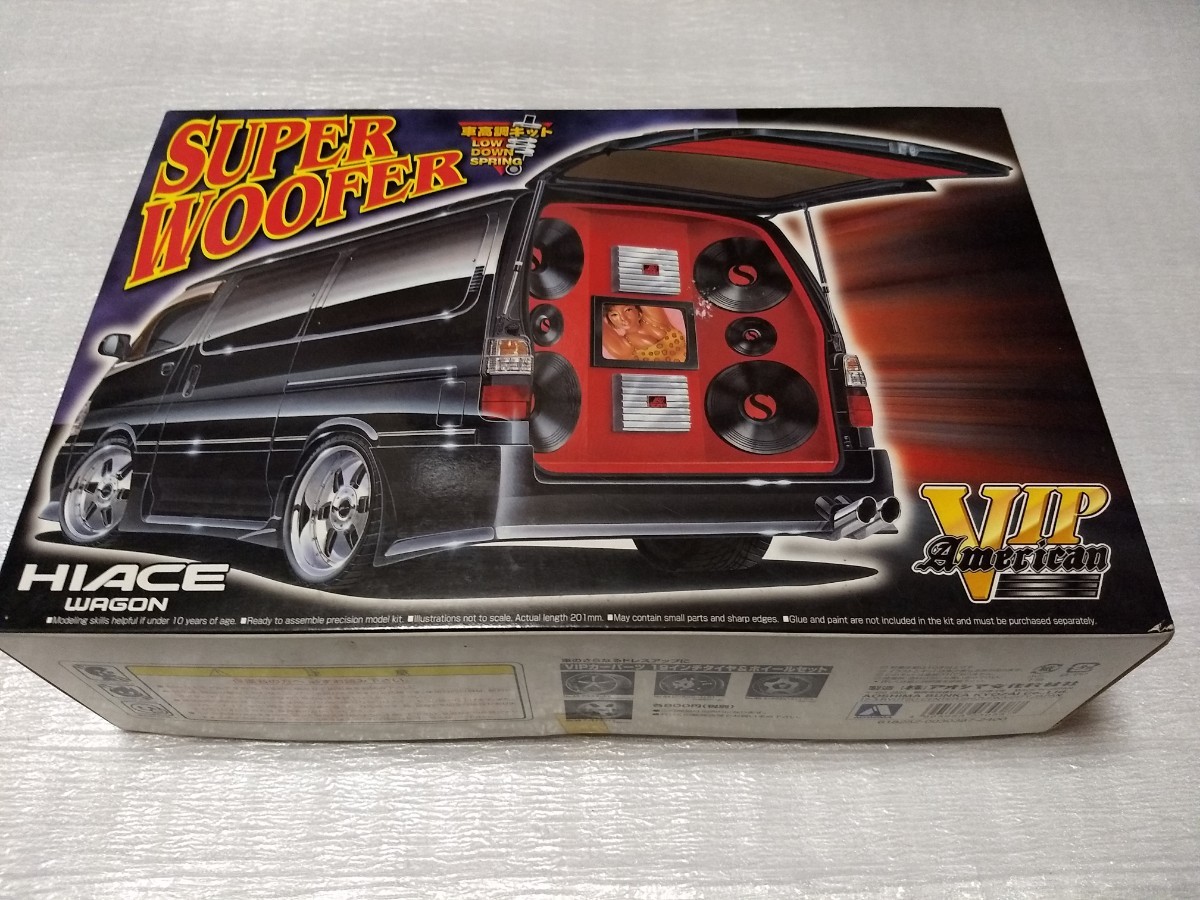 アオシマ 1/24 ザ・モデルカー No.133 トヨタ KZH100G