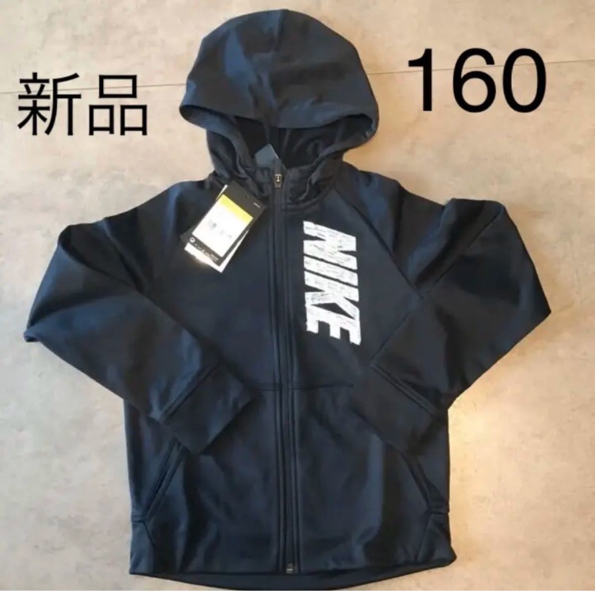 Paypayフリマ 新品 Nike キッズ パーカー 160 ナイキ キッズパーカー ナイキキッズ