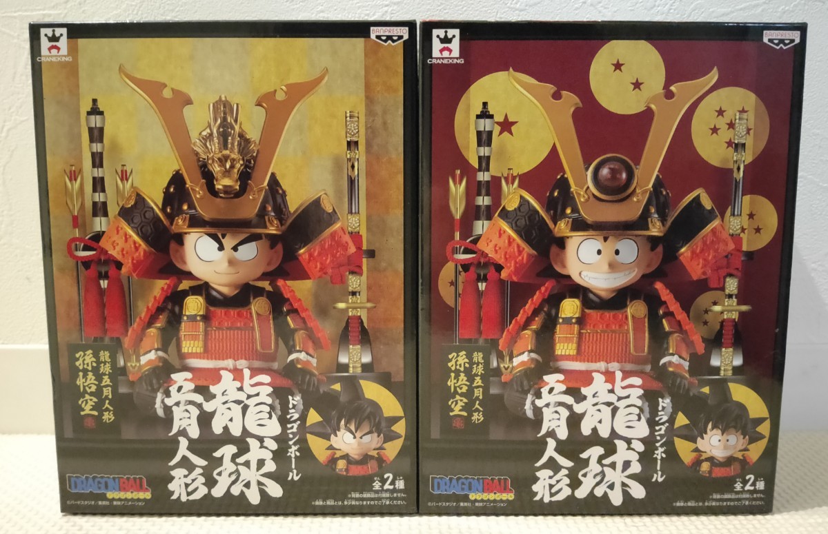 Paypayフリマ ドラゴンボール 龍球 五月人形 2種セット フィギュア 孫悟空 Paypayフリマ ドラゴンボール 龍球 五月人形 2種セット フィギュア 孫悟空