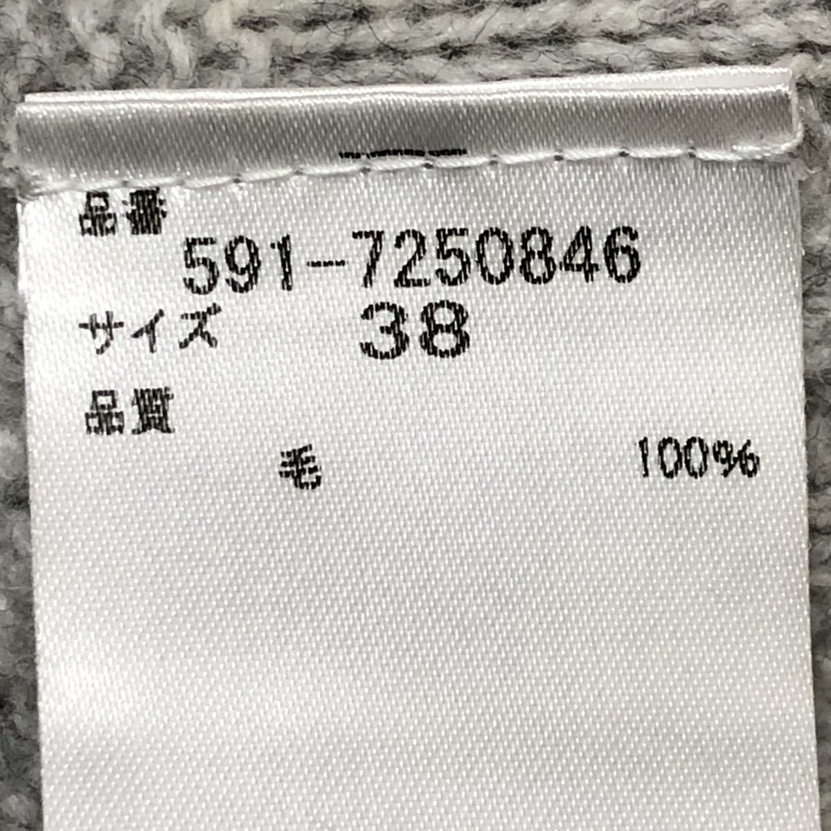 C5545◆Unaca アナカ◆サイズ38 M位 ニットセーター グレー レディース 日本製 フィッシュテール ウール100% Vネック 高級感 婦人/oo_画像7