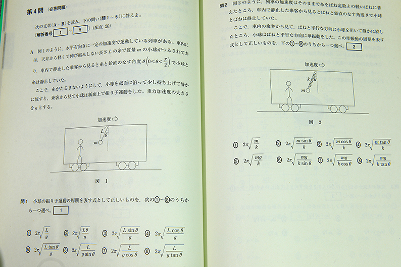 ☆東進 2020センター試験本番レベル模試 物理 東進ブックスです！_画像4