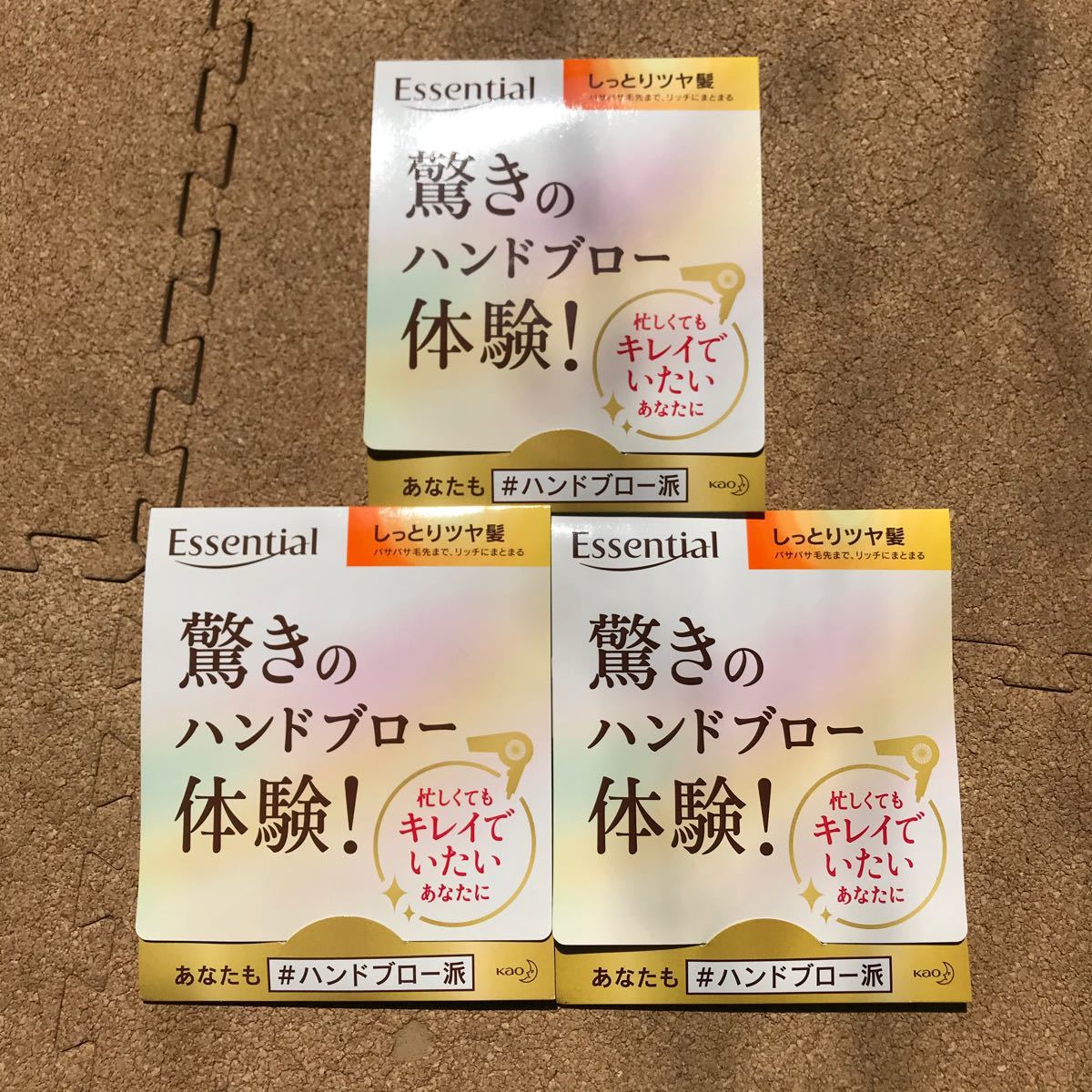Paypayフリマ エッセンシャル シャンプー トリートメント 試供品 サンプル 3個セット ハンドブロー体験 Paypayフリマ エッセンシャル シャンプー トリートメント 試供品 サンプル 3個セット ハンドブロー体験