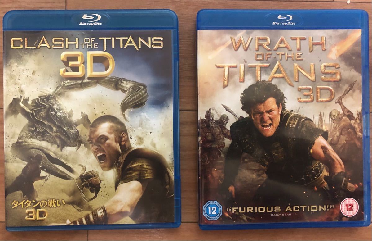 タイタンの戦い　1＆2 Blu-ray 3D