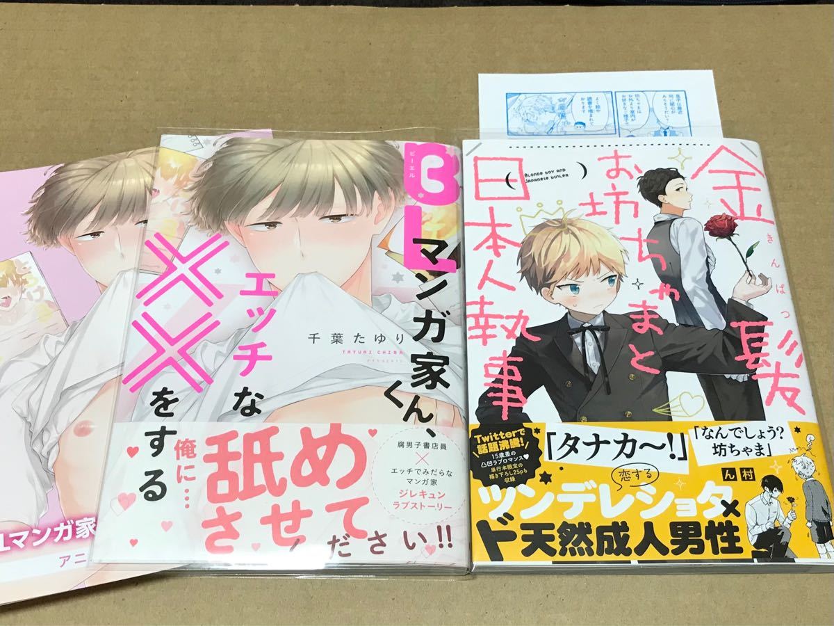 Paypayフリマ 千葉たゆり ん村 Paypayフリマ 千葉たゆり ん村