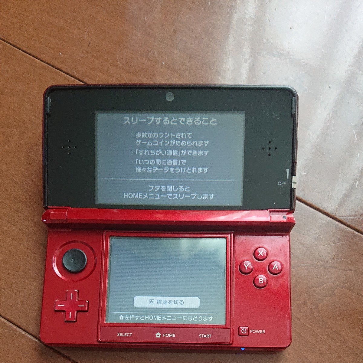 Paypayフリマ ニンテンドー3ds本体