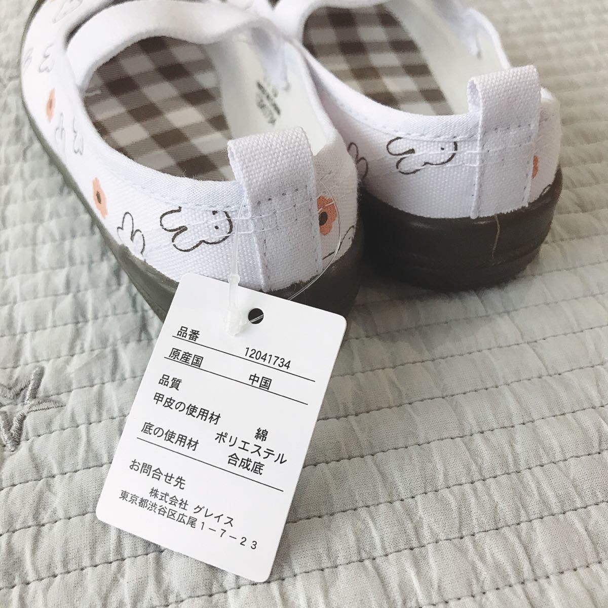 Paypayフリマ 新品 ミッフィー 上履き 16cm 花柄 バースデイ ブラウン 幼稚園 Paypayフリマ 新品 ミッフィー 上履き 16cm 花柄 バースデイ ブラウン 幼稚園