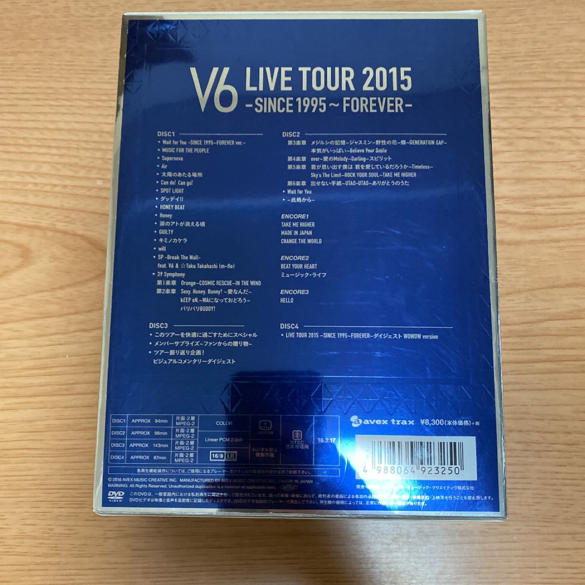 Paypayフリマ V6 Live Tour15