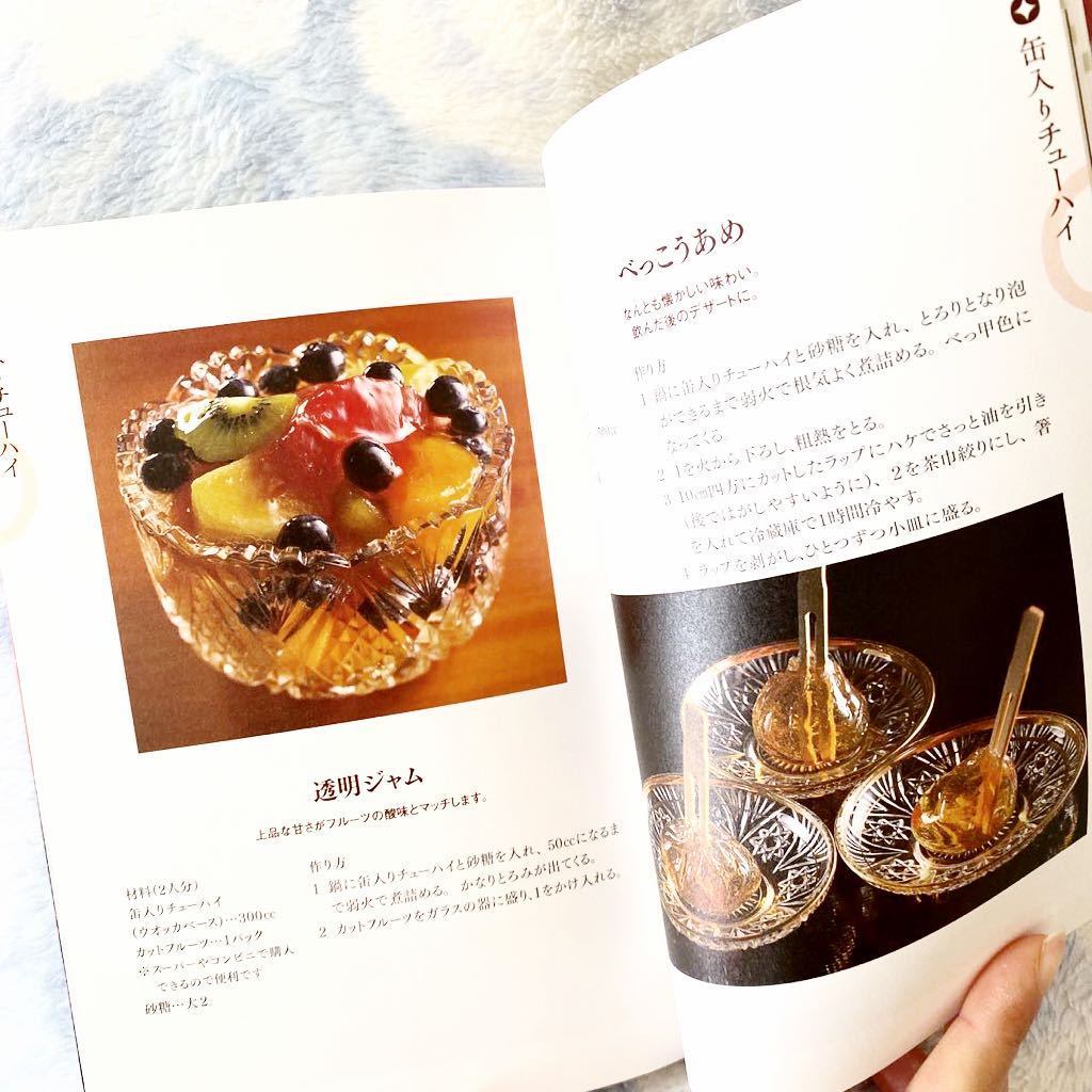 ヤフオク レシピ本 人気和食店の大将が教える 技アリつま ヤフオク レシピ本 人気和食店の大将が教える 技アリつま