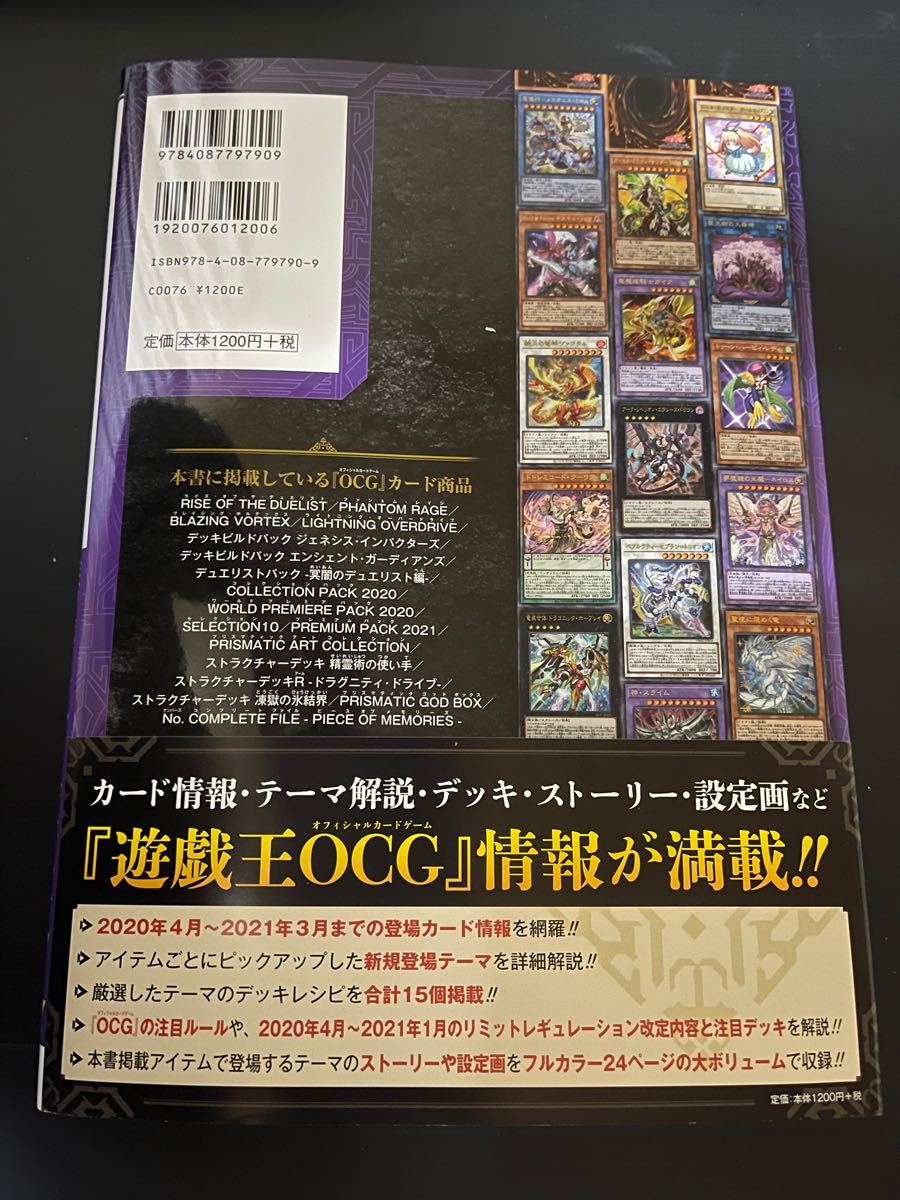 Paypayフリマ 遊 戯 王 公式カードカタログ ザ ヴァリュアブル ブックex Paypayフリマ 遊 戯 王 公式カードカタログ ザ ヴァリュアブル ブックex