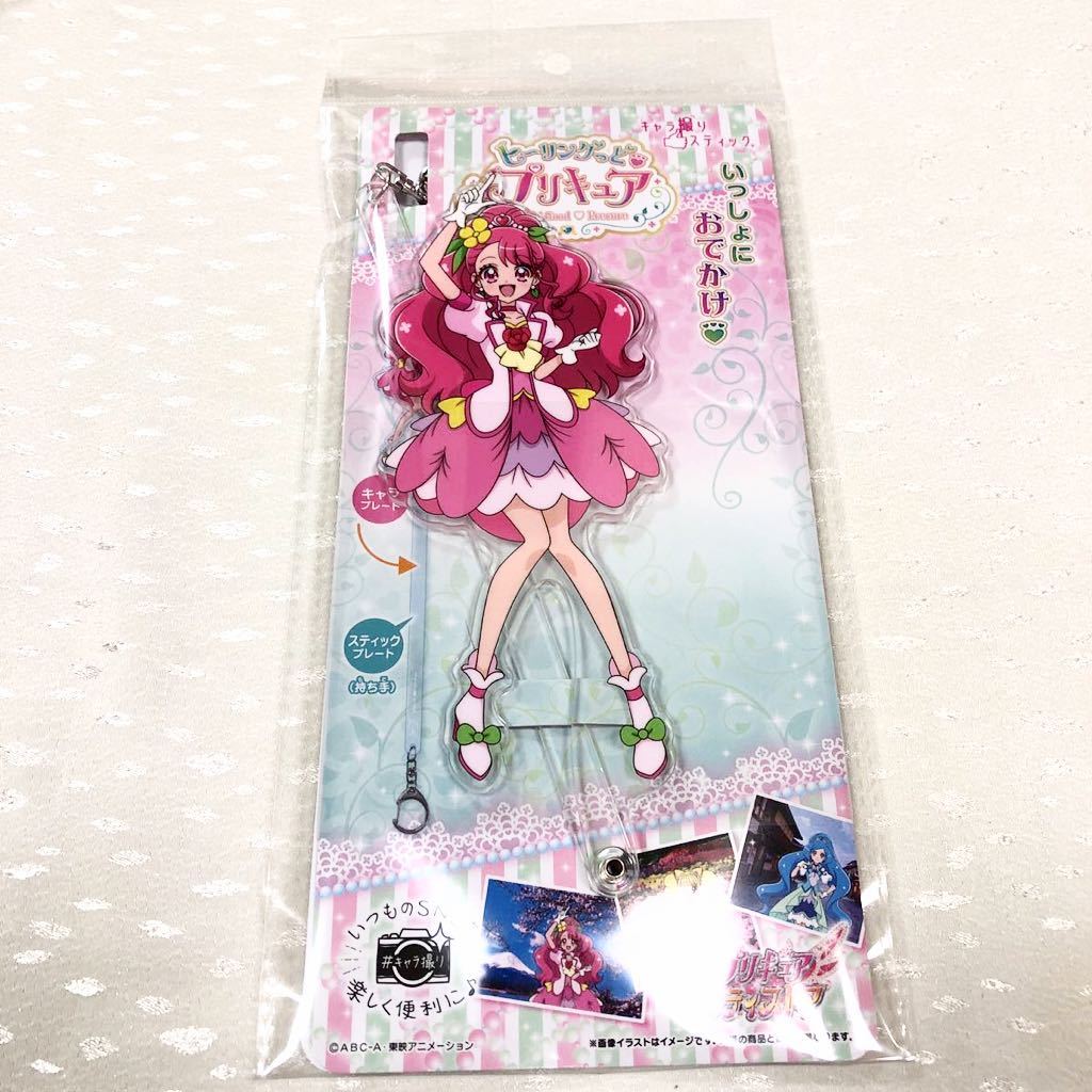ヤフオク 即決 新品 キュアグレース キャラ撮りスティック ヤフオク 即決 新品 キュアグレース キャラ撮りスティック