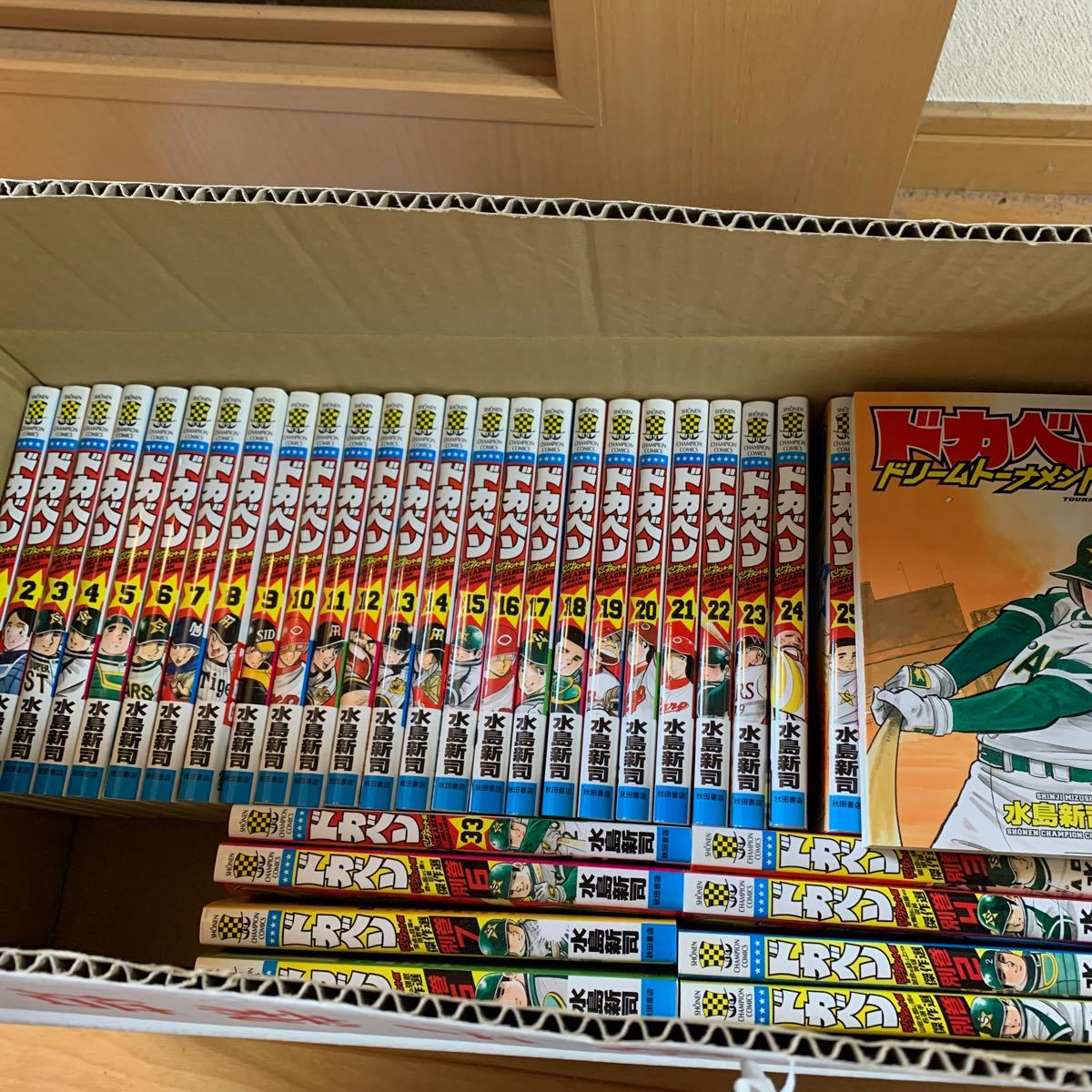Paypayフリマ ドカベン ドリームトーナメント編 水島新司 Paypayフリマ ドカベン ドリームトーナメント編 水島新司