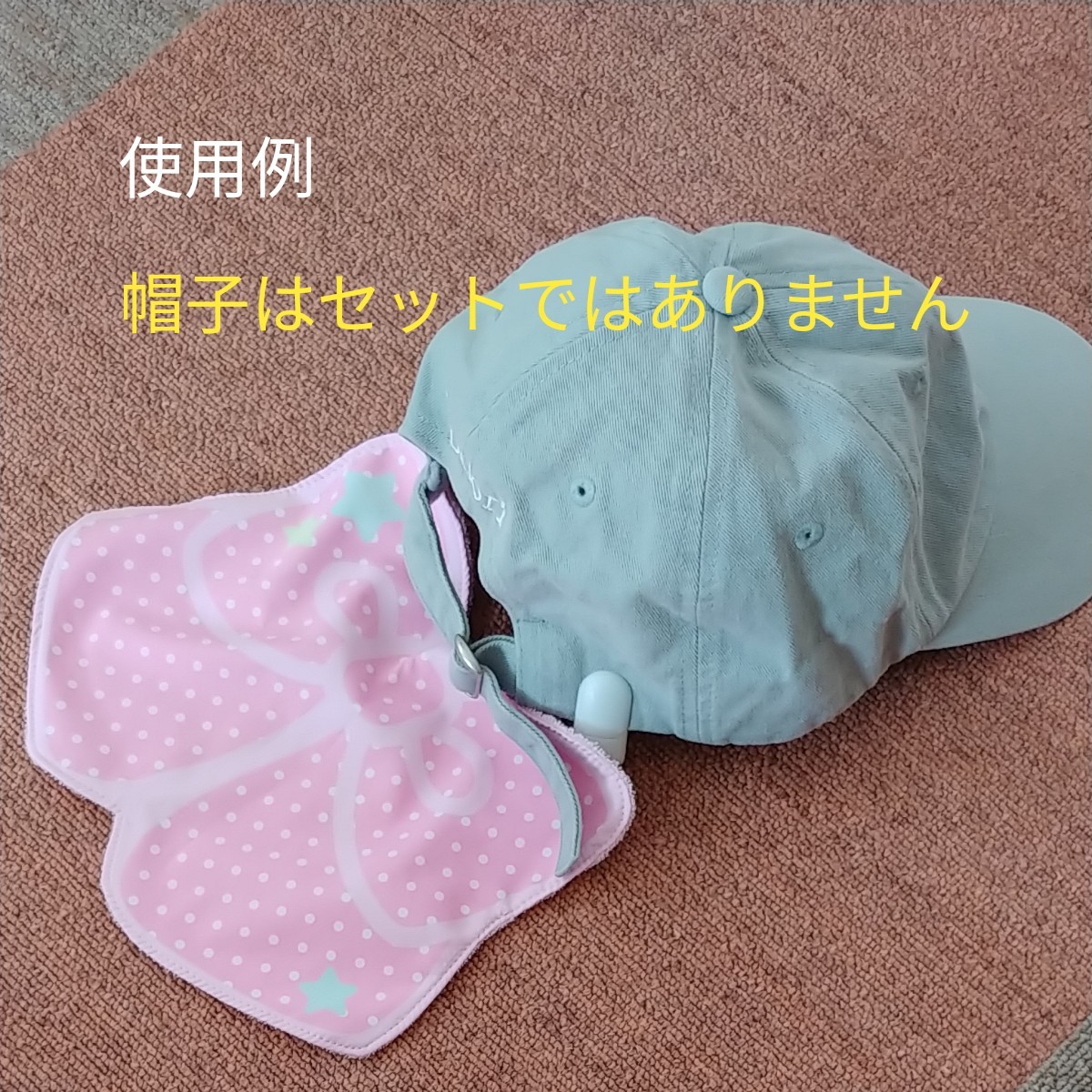 Paypayフリマ キッズ 帽子用 日よけ 日焼け防止 クリップ付 取り外し可能 Paypayフリマ キッズ 帽子用 日よけ 日焼け防止 クリップ付 取り外し可能