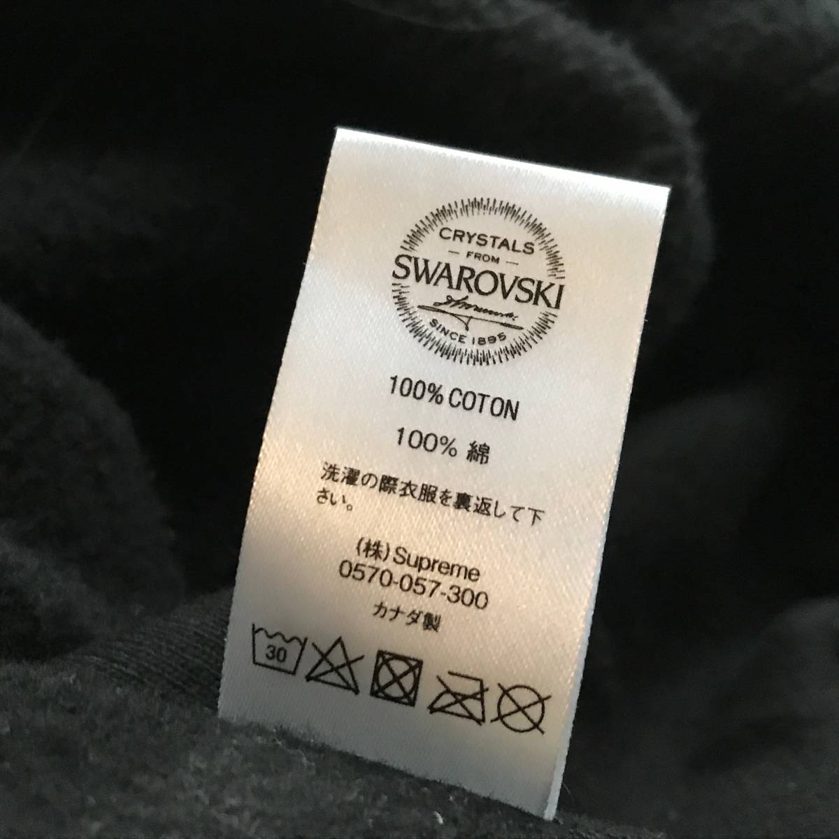 【Mサイズ】Supreme Swarovski Box Logo Hooded Sweatshirt/シュプリーム スワロフスキー ボックス ロゴ フーディ スウェットシャツ_画像8