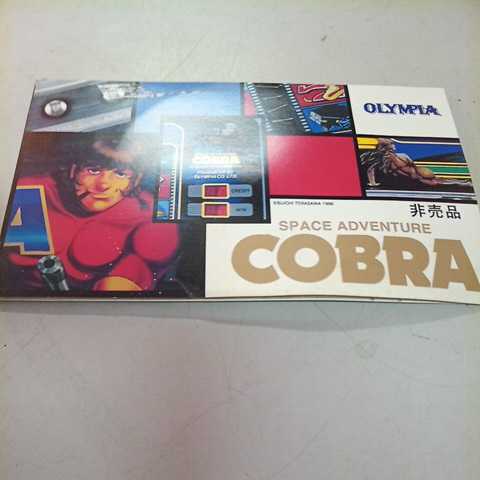 オリンピア　コブラ　COBRA 非売品　CD　新品