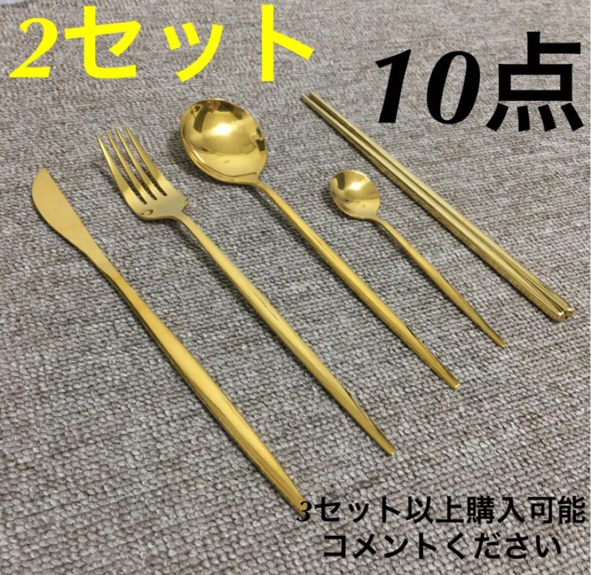 32%割引ブラック系日本限定 カトラリー 北欧風 スプーン フォーク ナイフ クチポール風 箸 ステンレス カトラリー(スプーン等) インテリア・住まい・小物ブラック系-ACI.MD 32%割引ブラック系日本限定 カトラリー 北欧風 スプーン フォーク ナイフ クチポール風 箸 ステンレス カトラリー(スプーン等) インテリア・住まい・小物ブラック系-ACI.MD