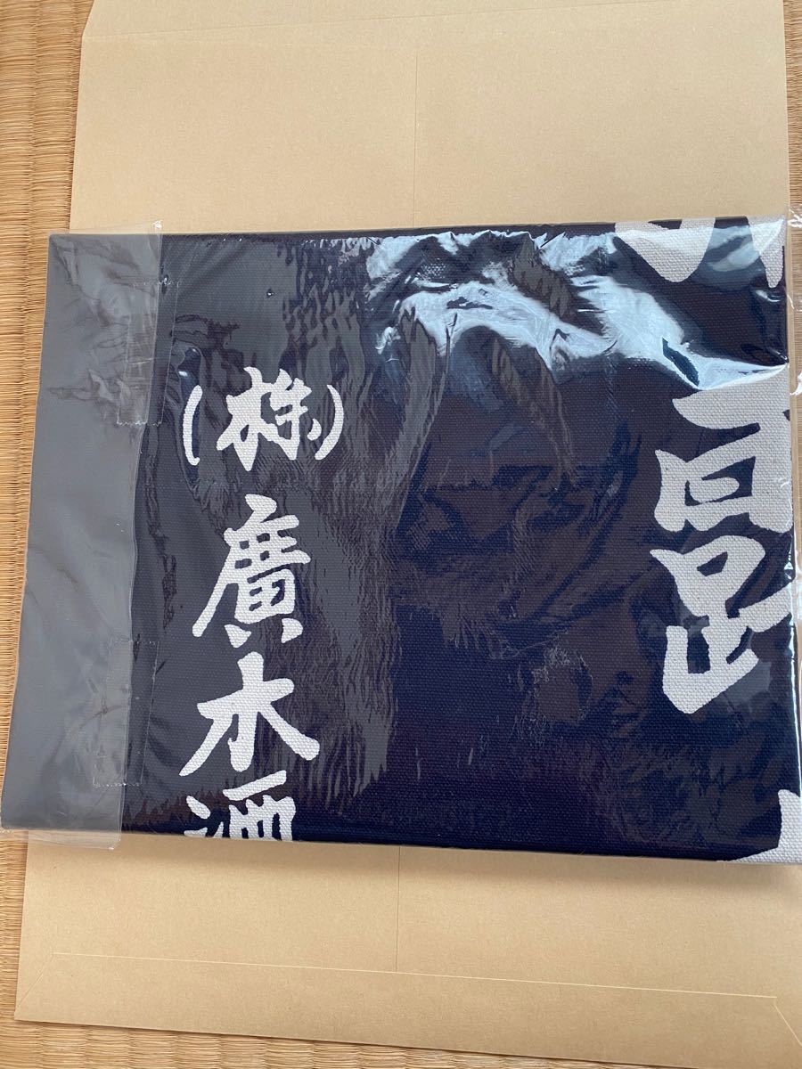 飛露喜前掛け|Yahoo!フリマ(旧PayPayフリマ) 飛露喜前掛け|Yahoo!フリマ(旧PayPayフリマ)
