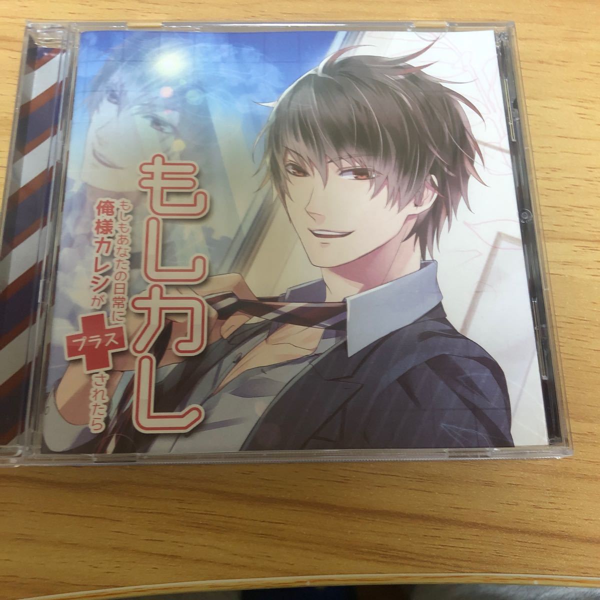 Paypayフリマ Cd もしカレvol 2 もしもあなたの日常に俺様カレシがプラスされたら 小西克幸 アスガルド Paypayフリマ Cd もしカレvol 2 もしもあなたの日常に俺様カレシがプラスされたら 小西克幸 アスガルド