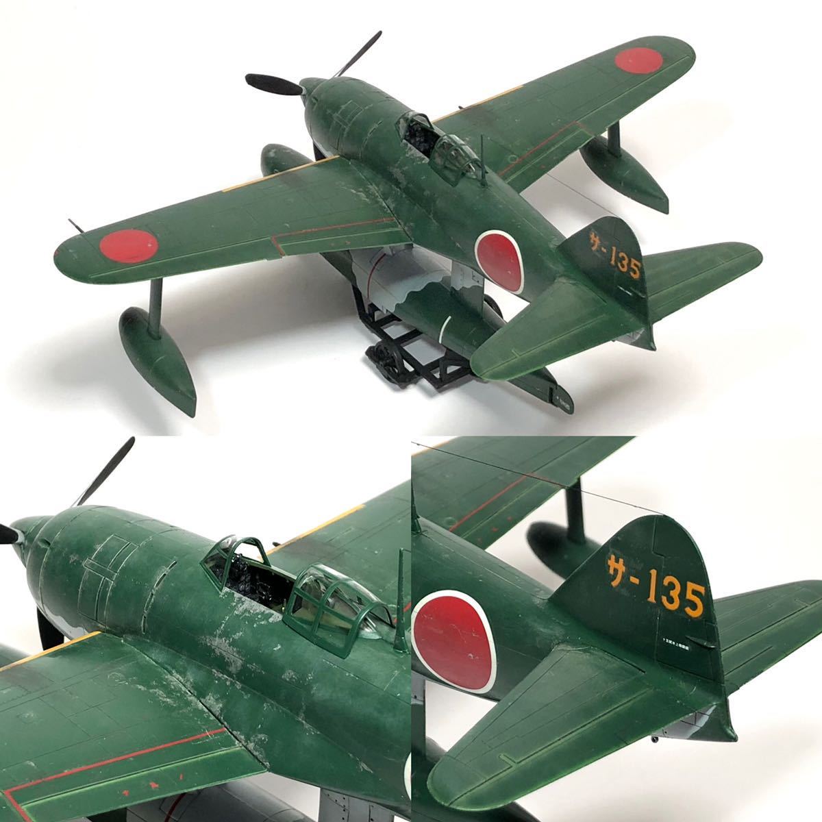 1/48 タミヤ 水上戦闘機 強風11型 完成品 プラモデル 1/48 タミヤ 水上戦闘機 強風11型 完成品 プラモデル