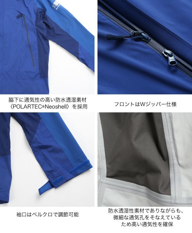新品タグ付 カリマー Karrimor　サミット プロ ジャケット(summit pro jacket)　ブラック 　サイズL　定価67,000円　特価