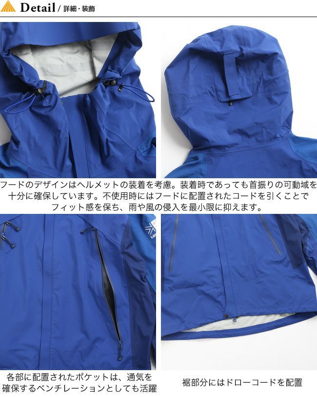 新品タグ付 カリマー Karrimor　サミット プロ ジャケット(summit pro jacket)　ブラック 　サイズL　定価67,000円　特価