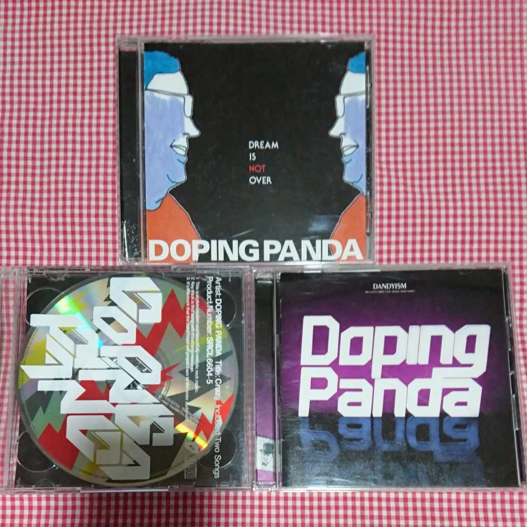 【送料無料】DOPING PANDA CD3枚セット DREAM IS NOT OVER Crazy DANDYISM フルカワユタカ