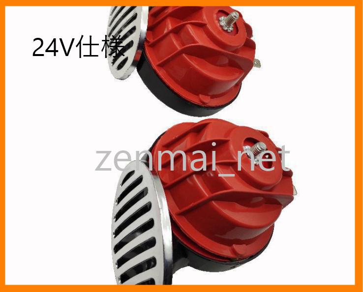 D083 [24V specification ] красный & черный. труба евро звуковой сигнал большой громкость 110dB зарубежный машина / грузовик и т.д. цвет : красный & черный 