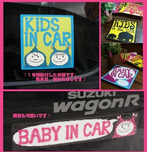 BABY IN CAR машина цвет . сопоставив выбрать cusomize стикер .. мужчина девочка машина младенец ..... 