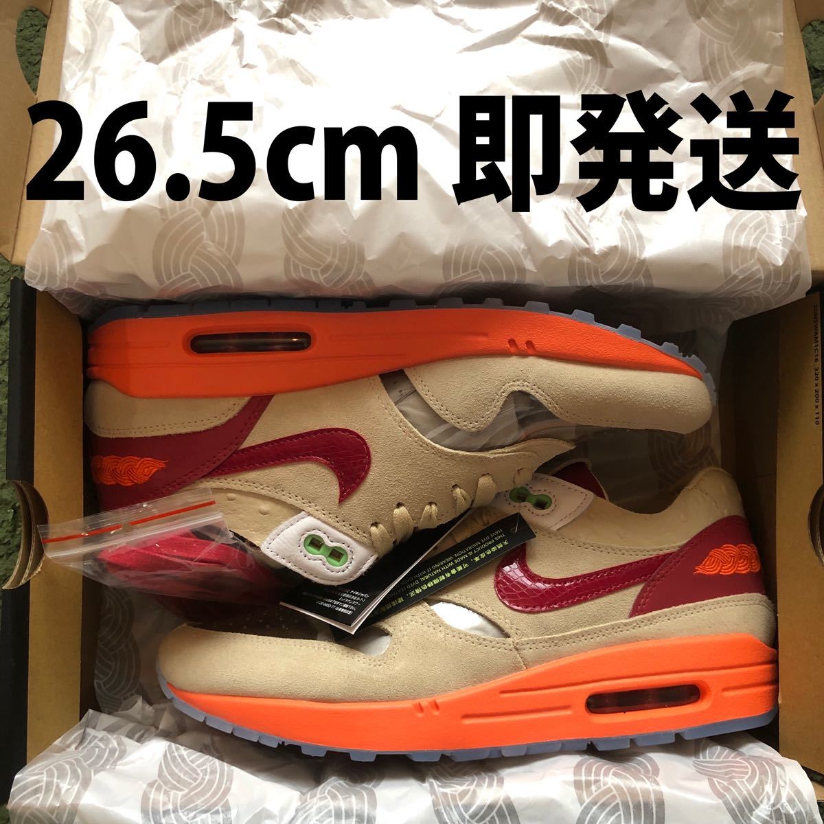 26.5 即発送 CLOT NIKE AIR MAX 1 K.O.D. クロット 送料無料 エアマックス ワン ネット