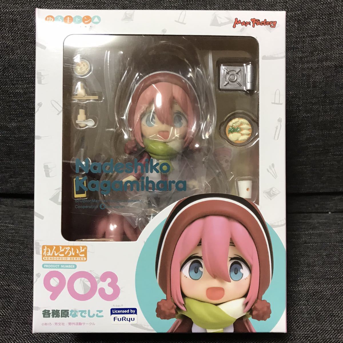 新品未開封 ねんどろいど ゆるキャン 各務原なでしこ 903 志摩リン ツーリングver 1451 セット なでしこ箱破損あり 送料無料 Product Details Yahoo Auctions Japan Proxy Bidding And Shopping Service From Japan 新品未開封 ねんどろいど ゆるキャン 各務原なでしこ 903 志摩リン ツーリングver 1451 セット なでしこ箱破損あり 送料無料 Product Details Yahoo Auctions Japan Proxy Bidding And Shopping Service From Japan